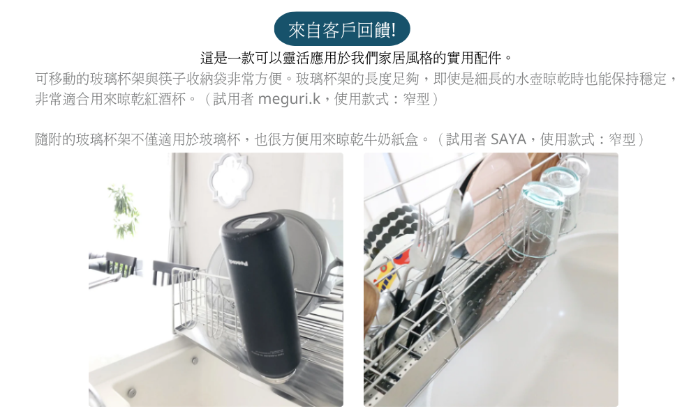 《下村企販》日本製304不鏽鋼省空間瀝水架(不鏽鋼瀝水盤)