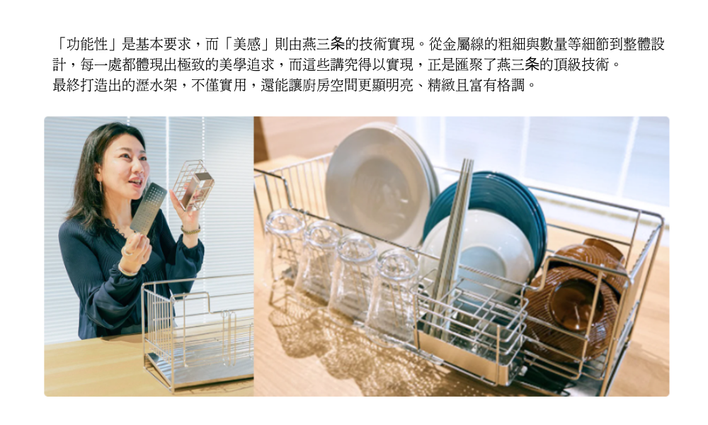 《下村企販》日本製304不鏽鋼省空間瀝水架(不鏽鋼瀝水盤)