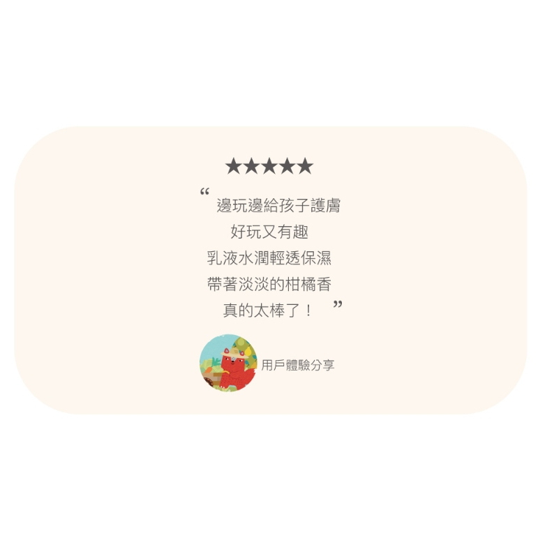 【樂森藥局】BellBoy Studio 植萃修護保濕乳液 160ml