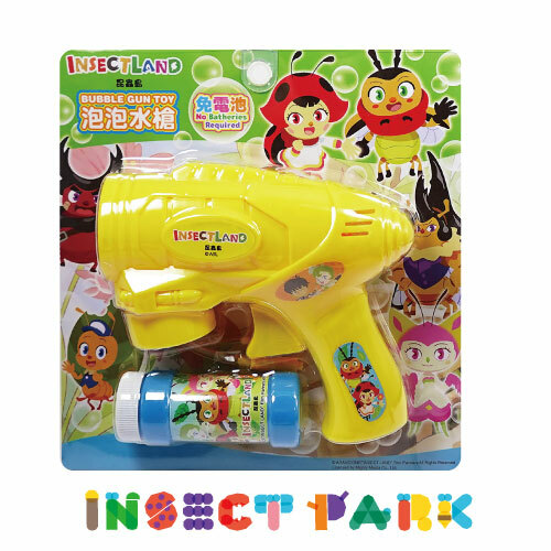 Insect Park 昆蟲島-泡泡槍(免電池)