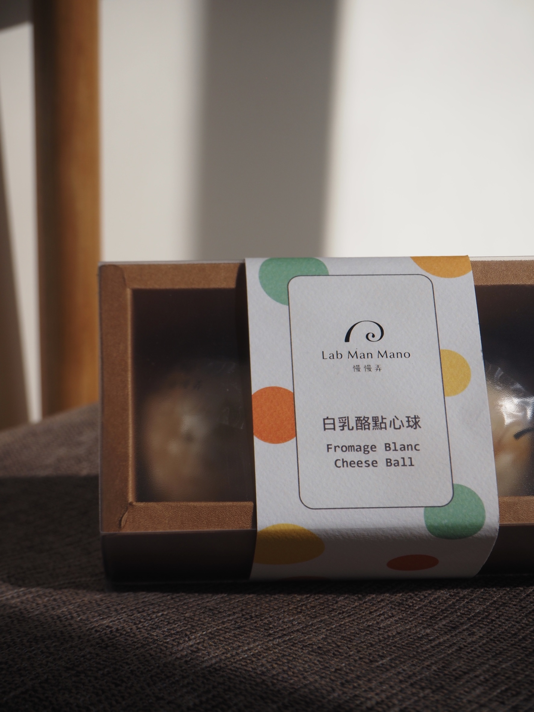 白乳酪點心球(柚子/鳳梨口味)