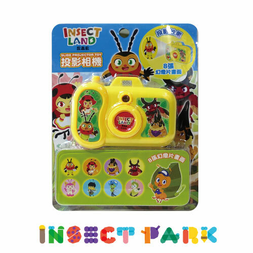 Insect Park 昆蟲島-角色投影相機