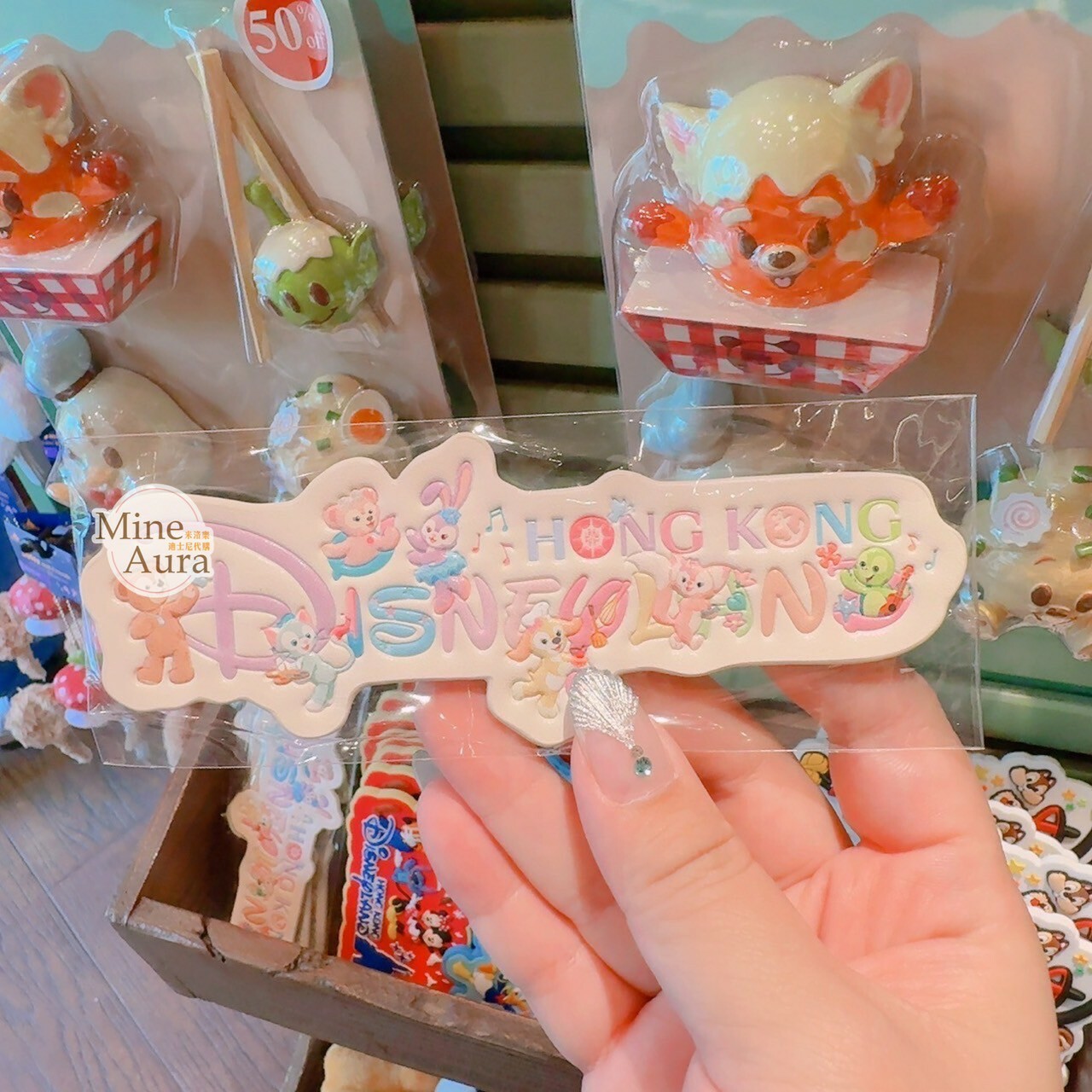 樂園限定 達菲 Duffy 與好友們 圖案 造型 磁鐵 掛飾 -香港迪士尼樂園