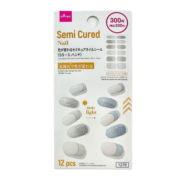 變色指甲裝飾貼