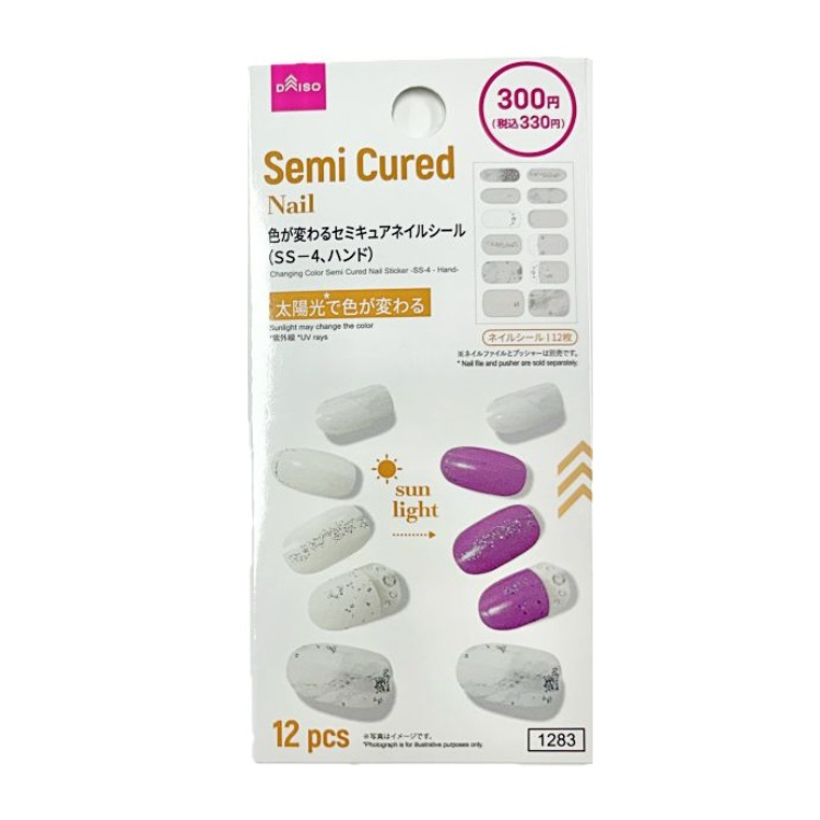 變色指甲裝飾貼