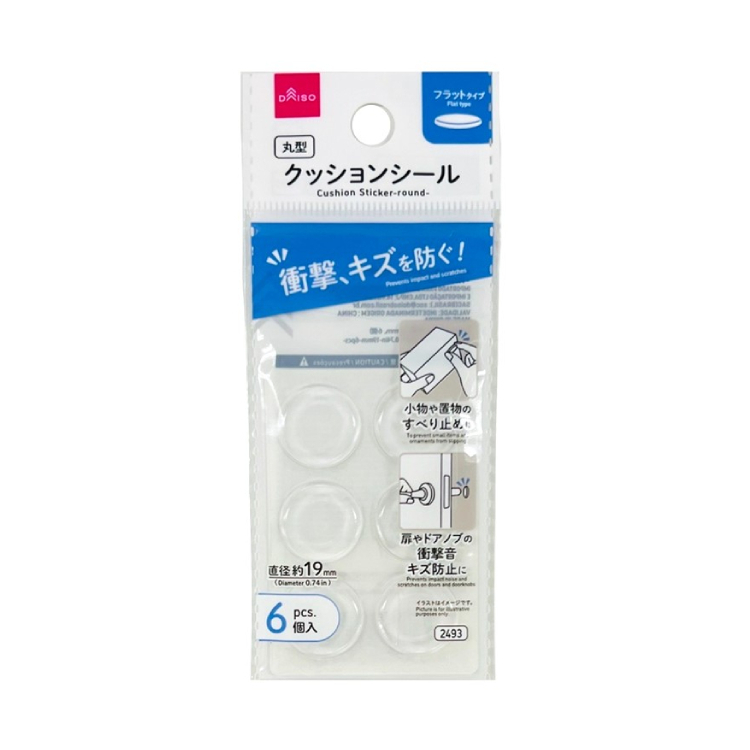 緩衝貼/圓形 6入 1.9cm