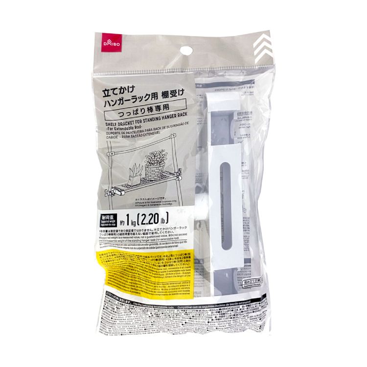 靠牆掛衣架層板連接配件/伸縮桿專用 15.5×9.1×4cm