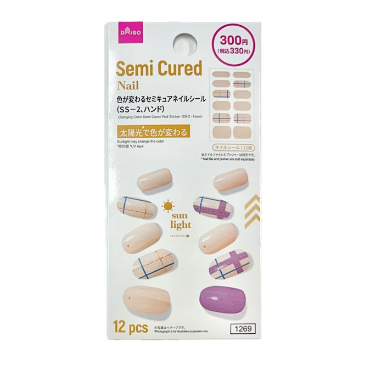 變色指甲裝飾貼