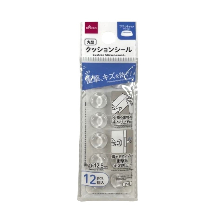 緩衝貼/圓形 12入 1.25cm