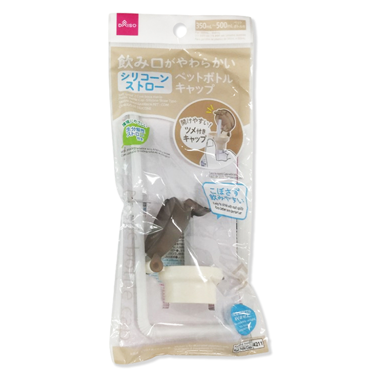 寶特瓶專用附吸管蓋