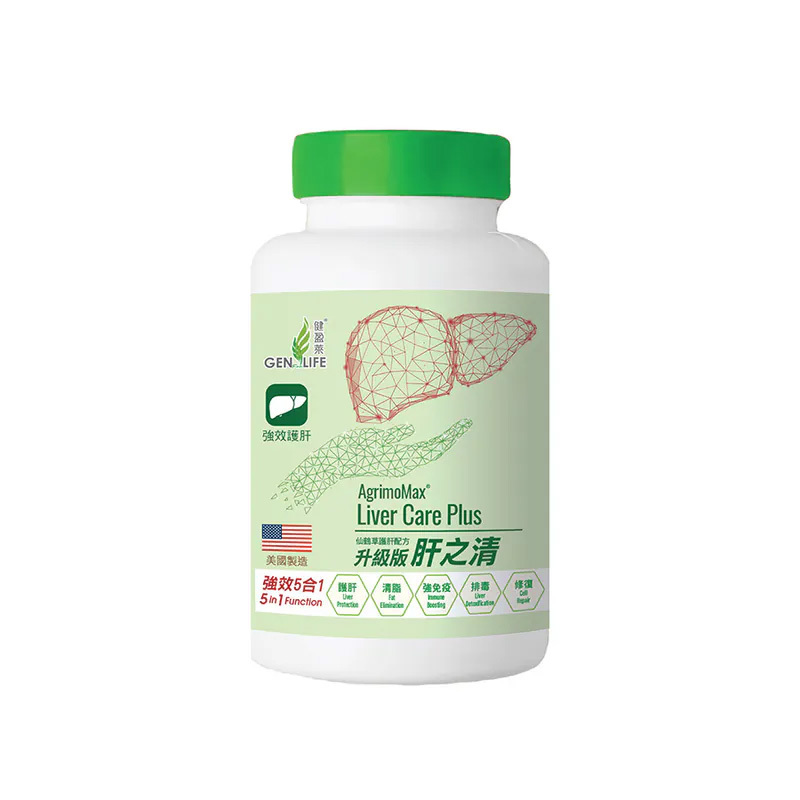 健盈萊 - 肝之清 仙鶴草護肝配方 90粒