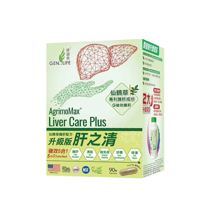 健盈萊 - 肝之清 仙鶴草護肝配方 90粒