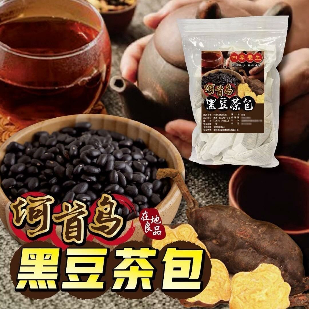 台灣何首烏黑豆茶包