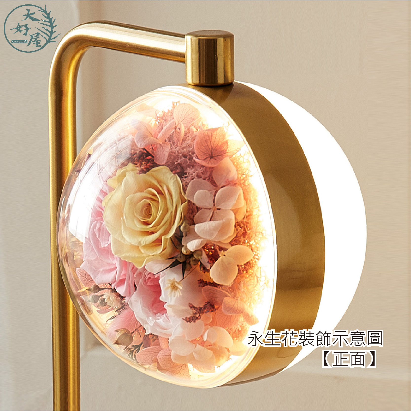 復古金屬永生花圓球桌飾 (3段式檯燈+無線充電)