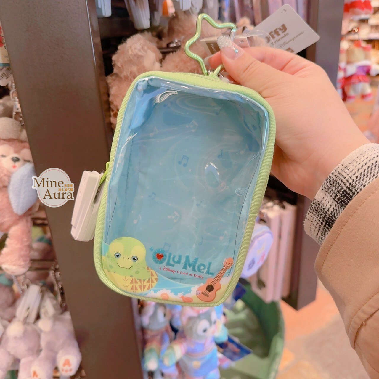 奧樂米拉 海龜 OluMel 圖案 拉鍊 收納 透明包 鑰匙圈 吊飾 -香港迪士尼樂園