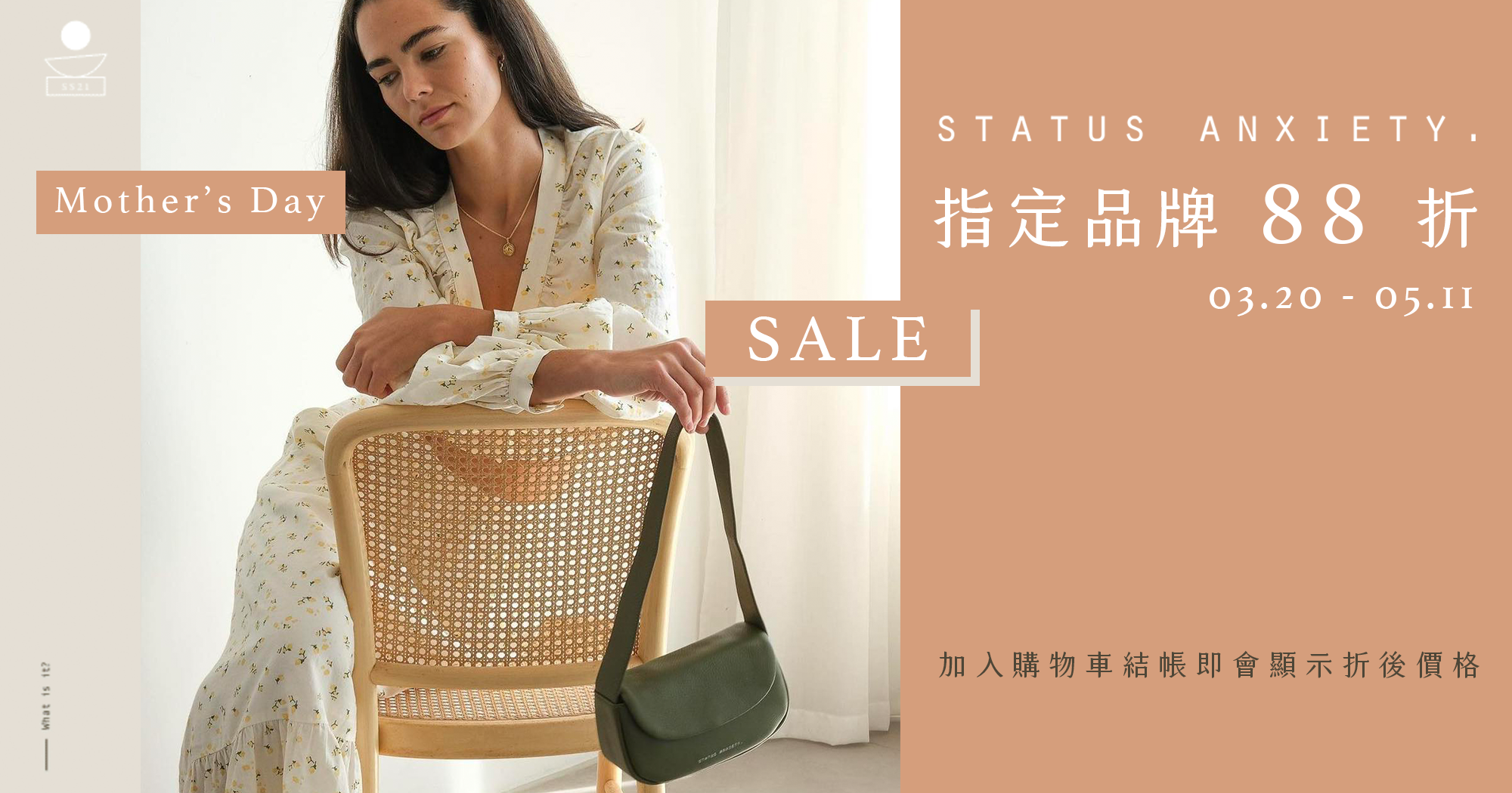 澳洲Status Anxiety. 澳洲Status Anxiety.