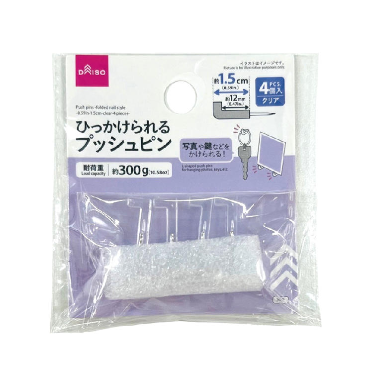 釘式掛勾/折釘風 透明 4入 約1.5cm