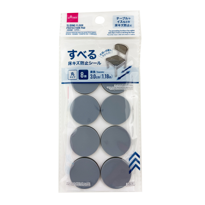 地板防刮墊/圓形 8入 3cm
