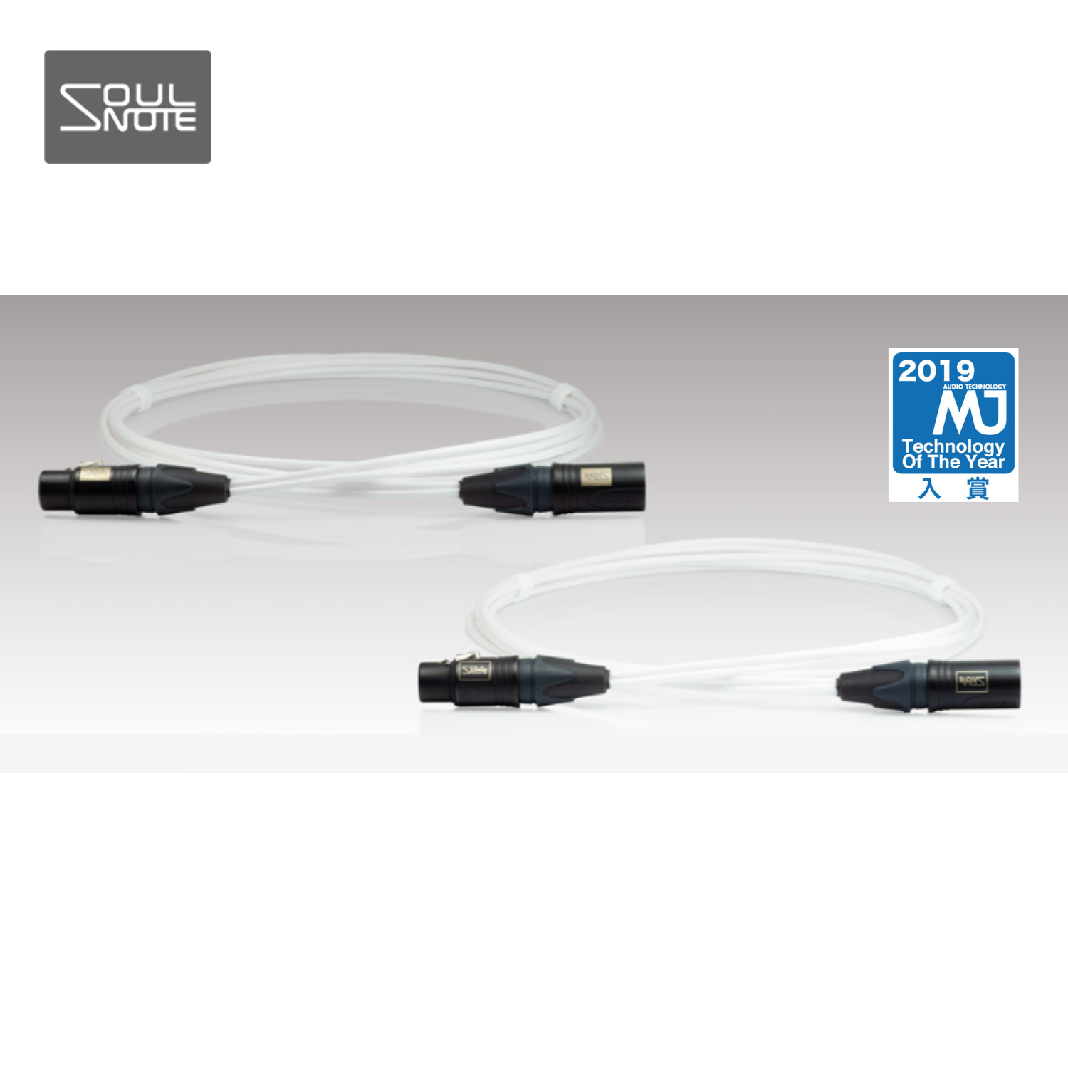 Soulnote RBC-1 / RBC-3 / RBC-7 旗艦平衡線 (部份長度需訂貨, 請與職員確定存貨)