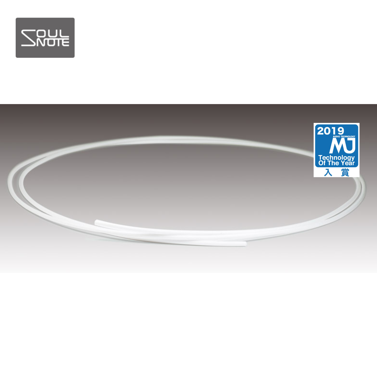 Soulnote RSC-04/RSC-06/RSC-10 參考級喇叭線