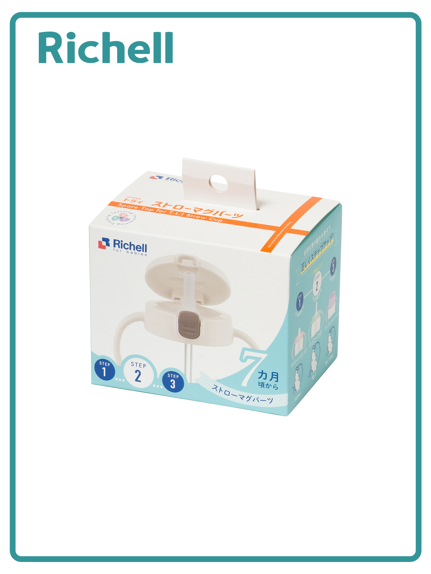 TLI360度防漏壓式上蓋組_米白