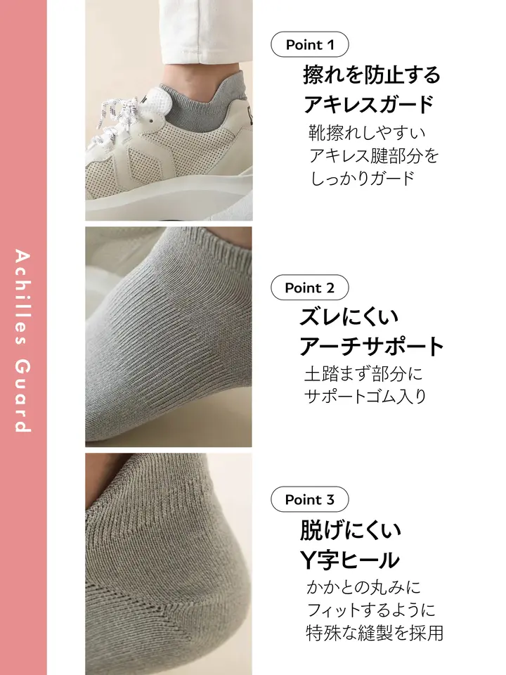 [現貨優惠] 靴下屋 Tabio 乾爽 x 除臭 保護跟腱運動鞋用短襪 16灰