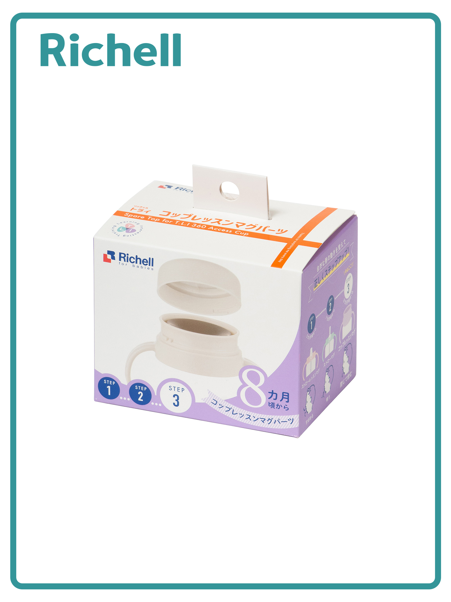 TLI360度防漏壓式上蓋組_米白