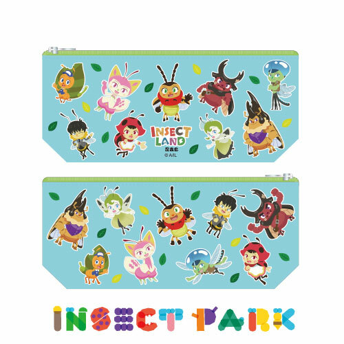 Insect Park 昆蟲島-文具筆袋