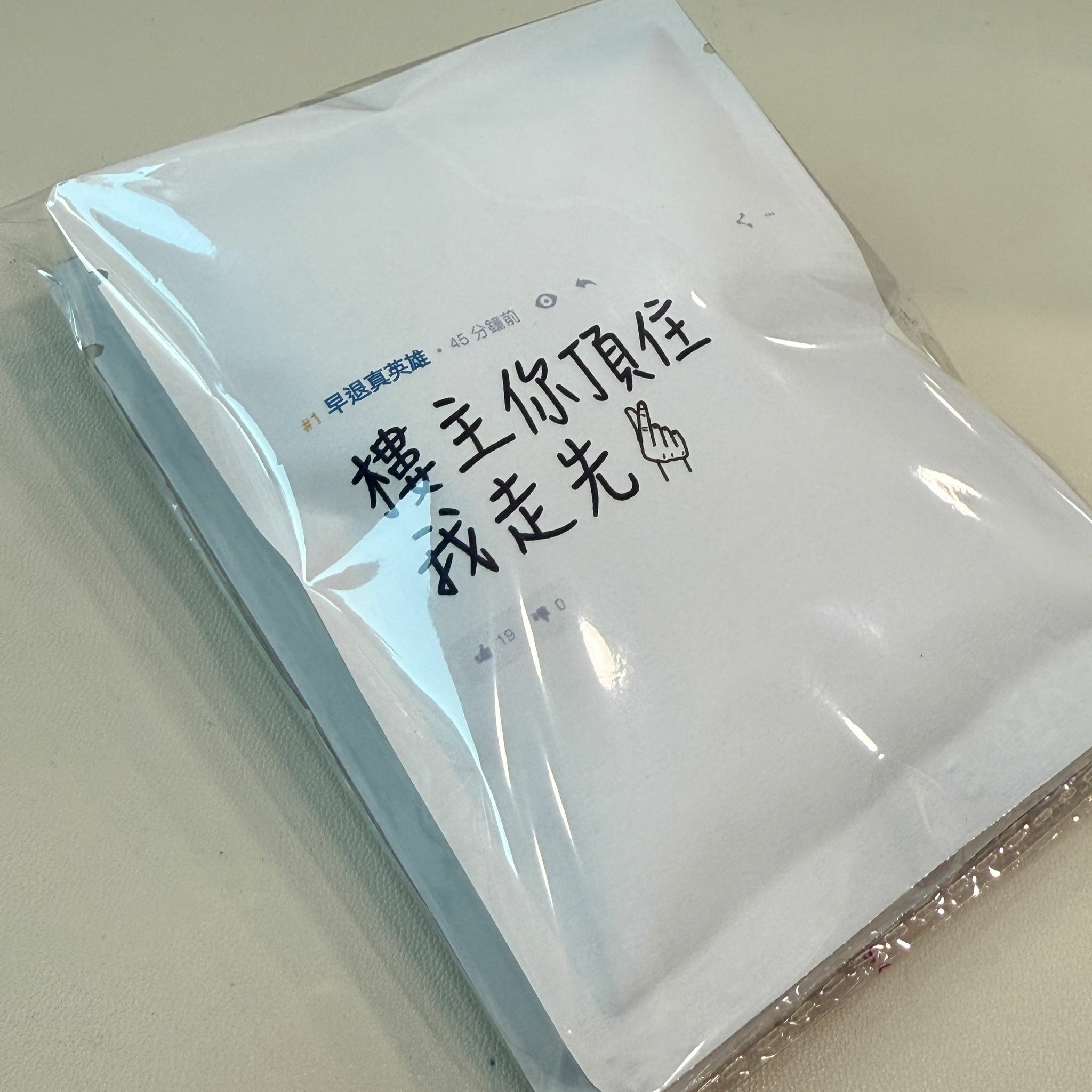 (組合) 咖啡掛耳包 + 茶包 | 共2包 | 客製設計