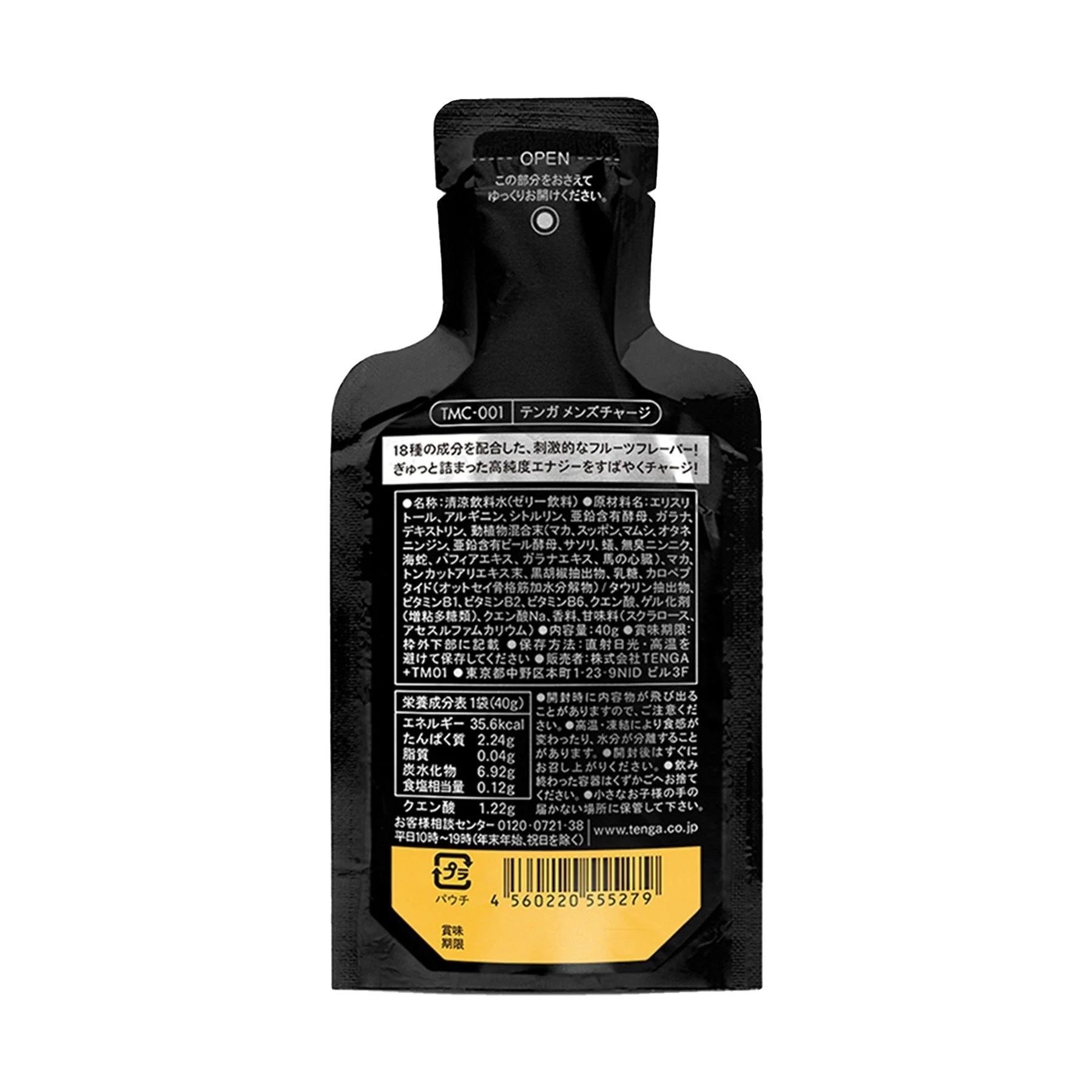 日本 - TENGA 男士秘魯黑瑪卡東革阿里戰鬥液 40ml