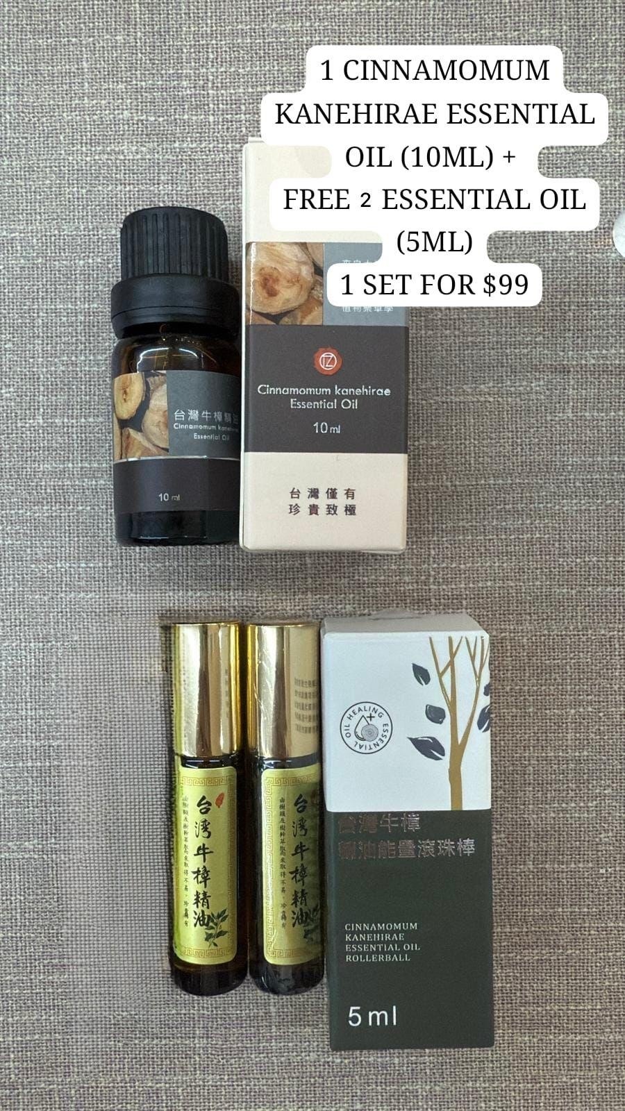 1 CINNAMOMUM KANEHIRAE ESSENTIAL OIL (10ML) + FREE 2 ESSENTIAL OIL (5ML)