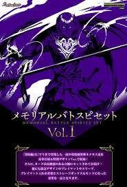 BS 紀念套裝 第一彈 『PB40』