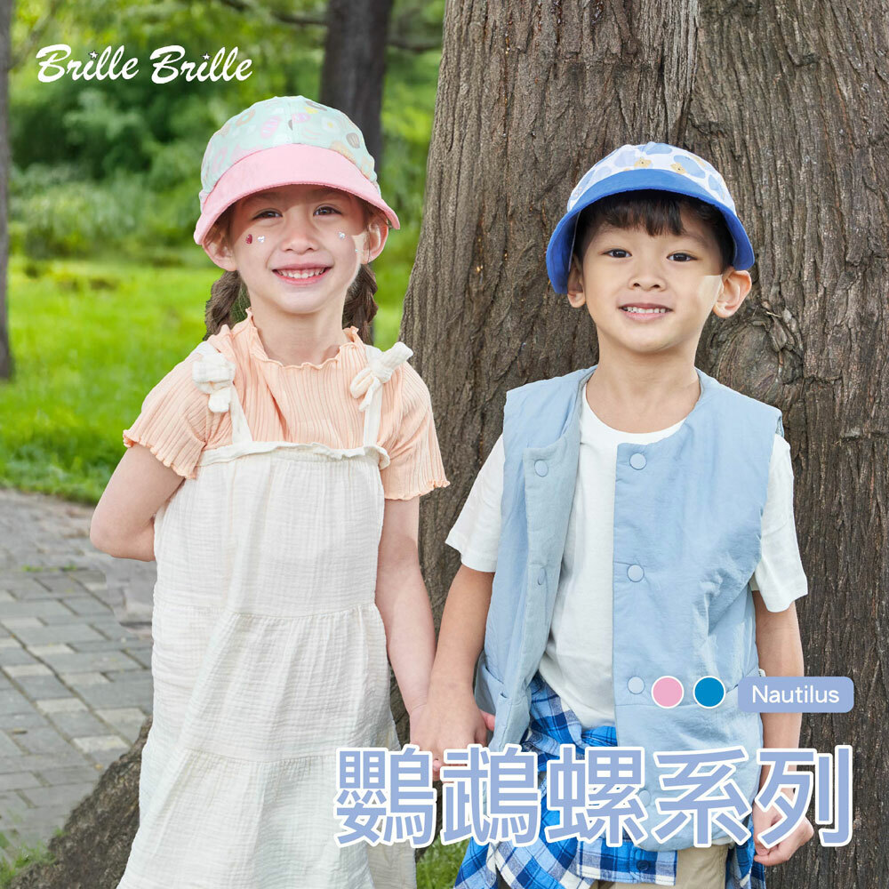 【Brille Brille】UPF50+ 物理防曬 寬簷 兒童棒球帽 - 美好一天