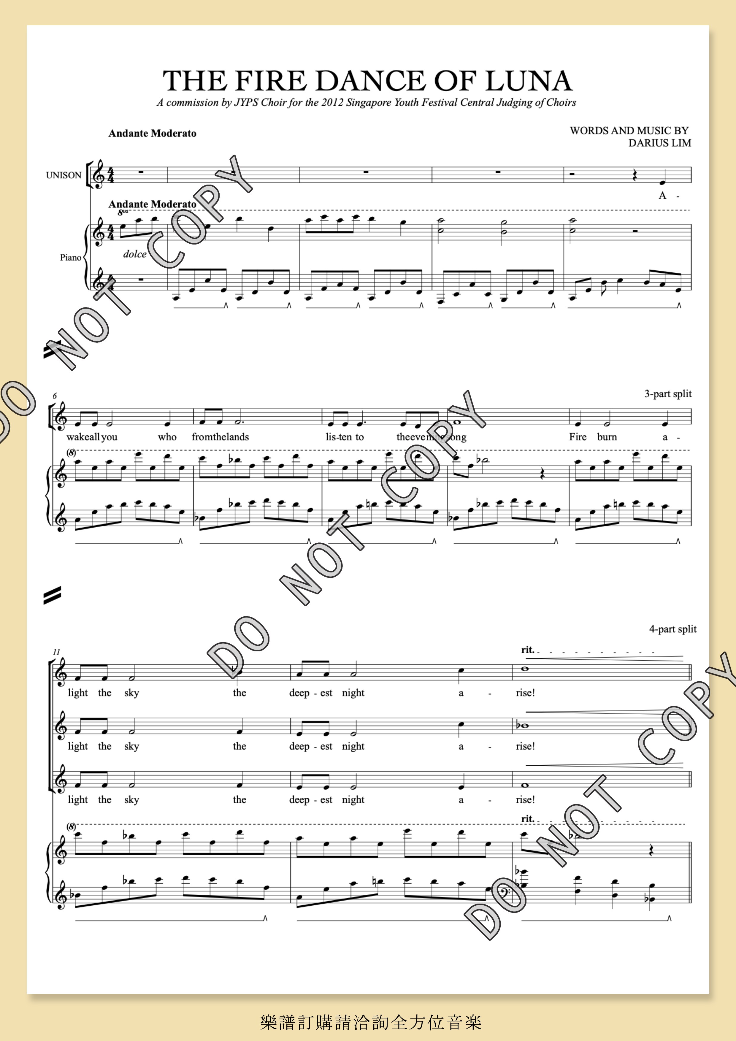 【混聲四部】《The Fire Dance of Luna》