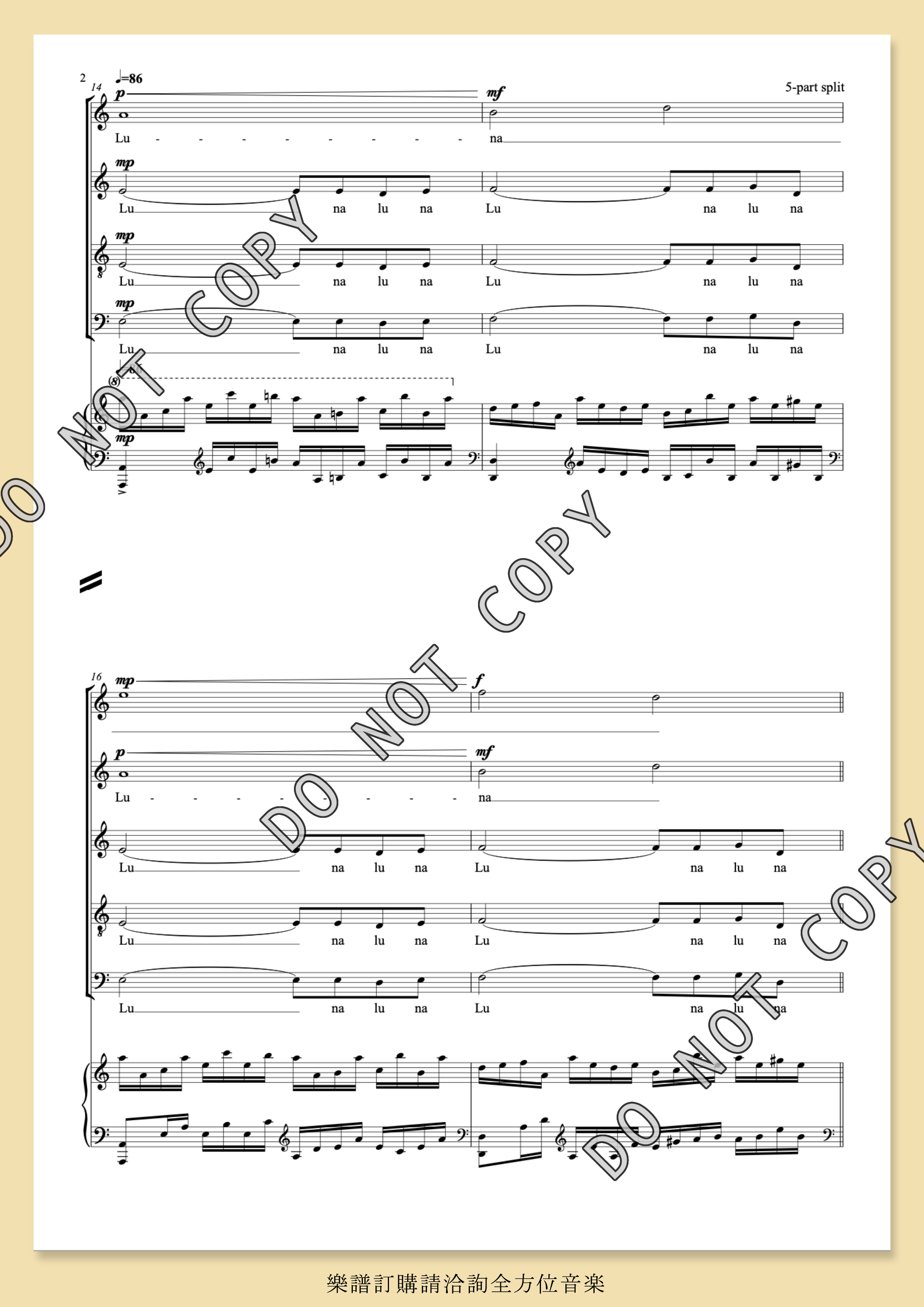 【混聲四部】《The Fire Dance of Luna》