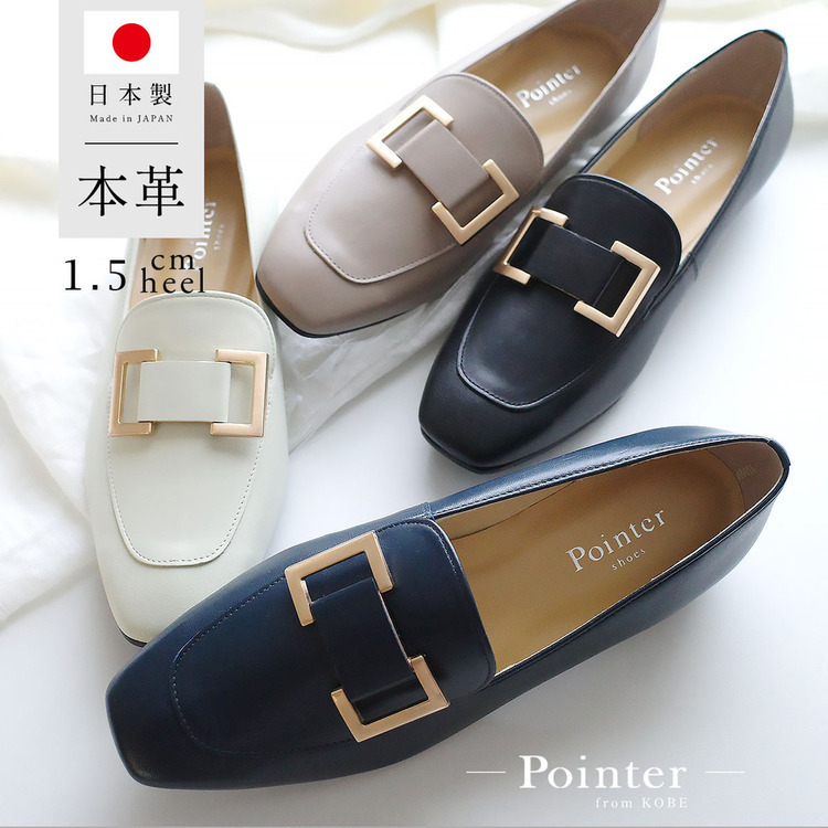 都會魅力 日本製真皮方扣樂福鞋【PO5566】