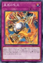遊戲王 DBJH 決鬥怪獸 正義獵人 牌組構築包（原盒）