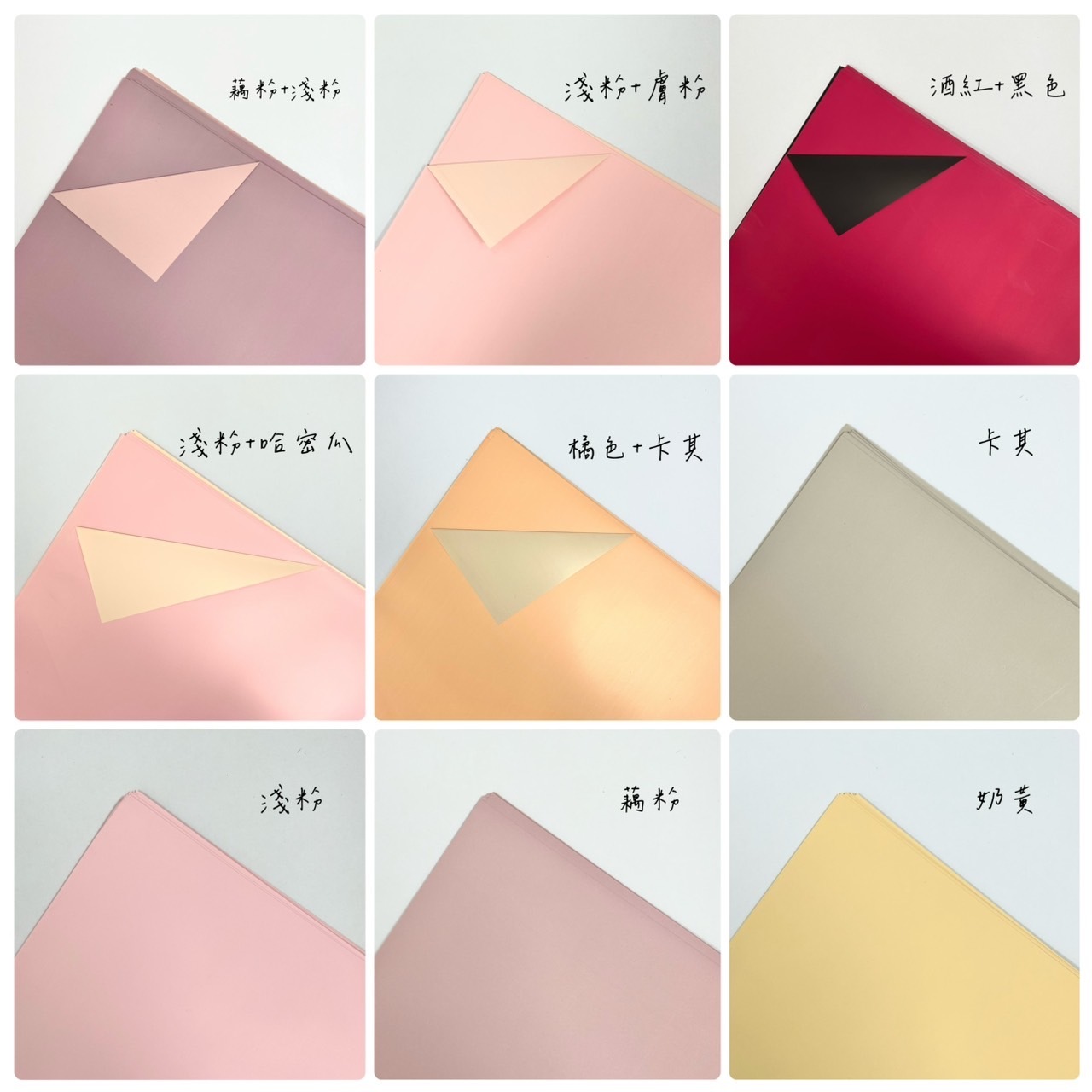 防水歐雅紙(20張/包)