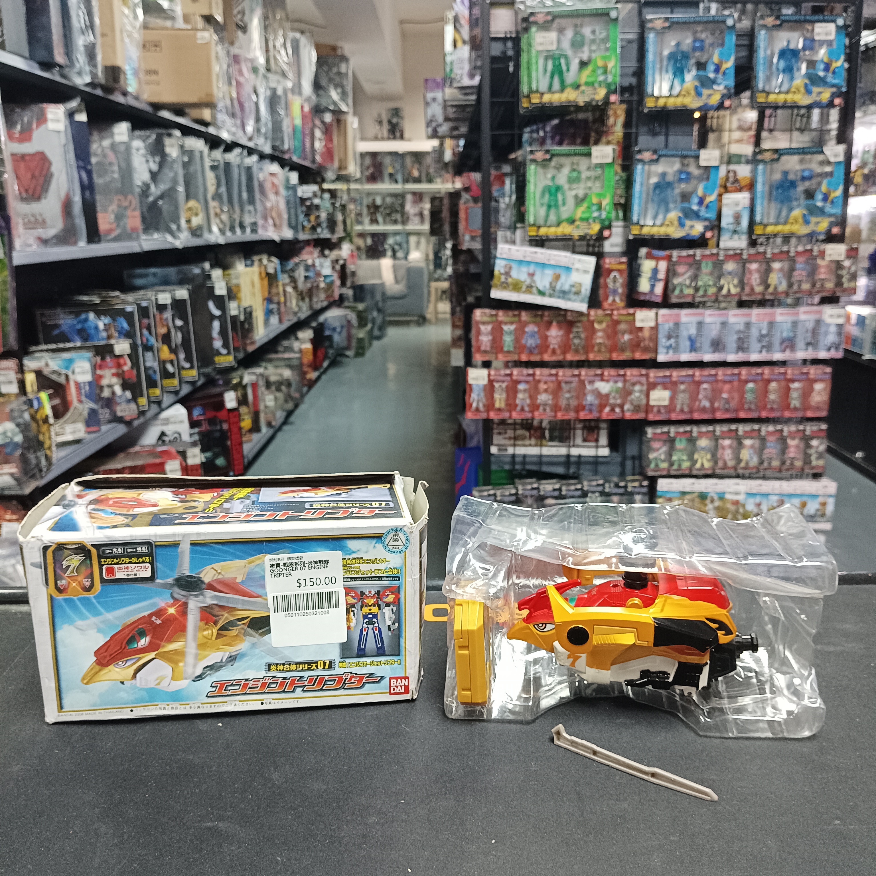 寄賣-戰隊系列-炎神戰隊 GOONGER 07 ENGINE TRIPTER