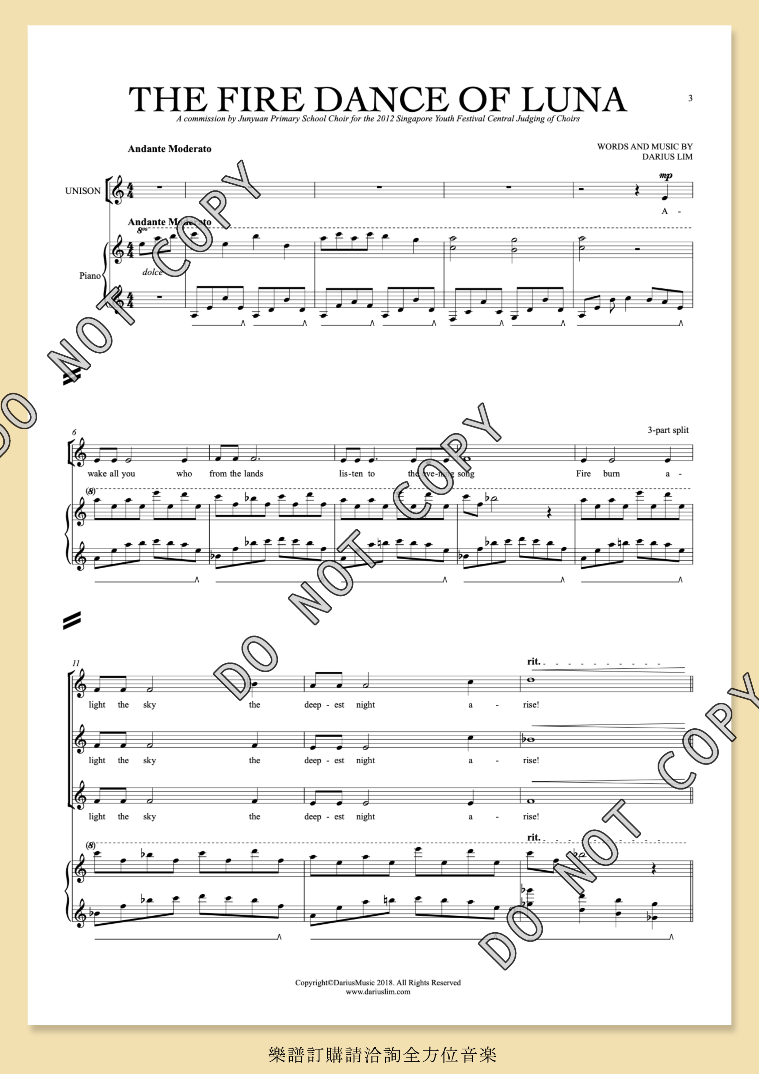 【同聲四部】《The Fire Dance of Luna》