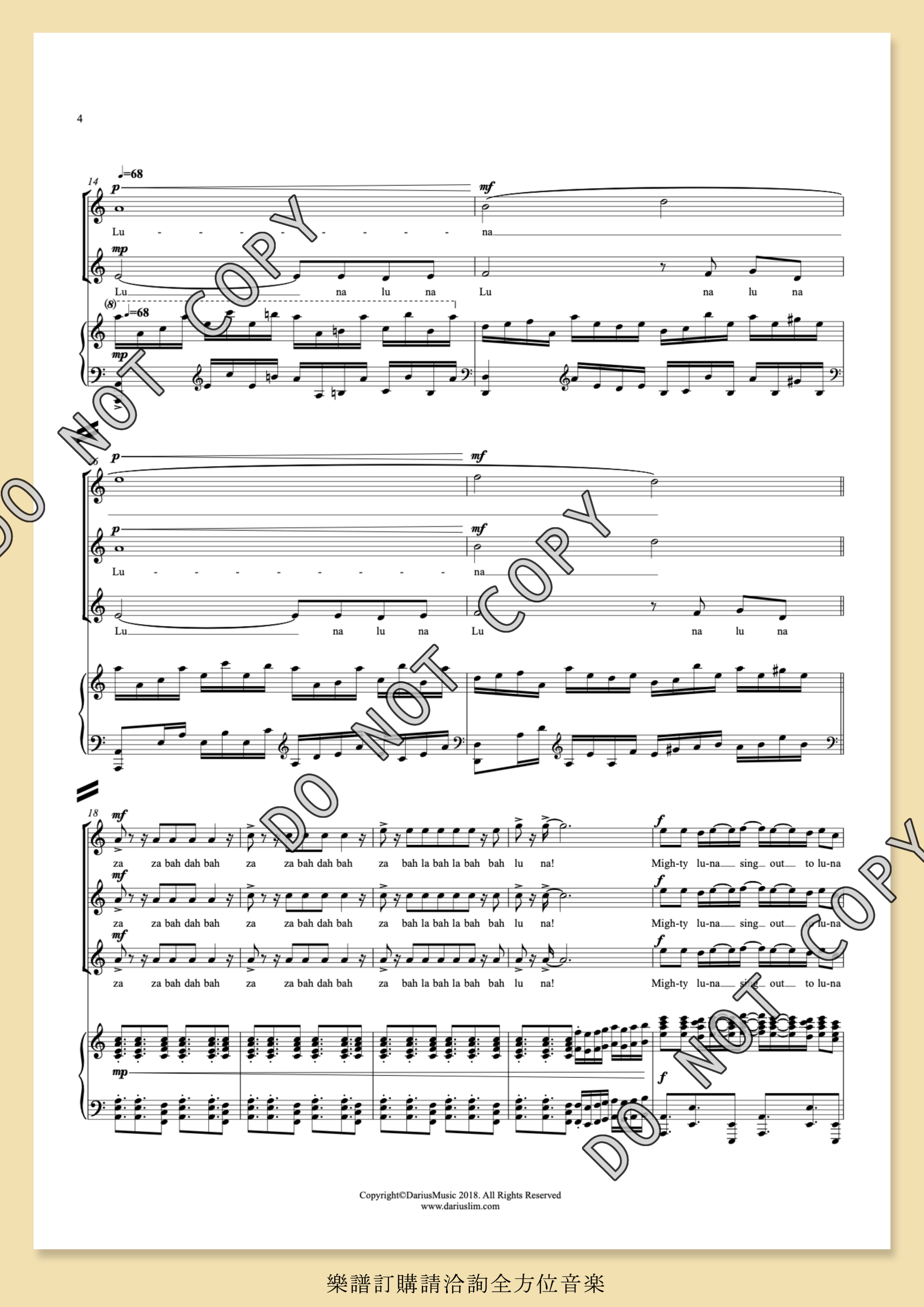 【同聲四部】《The Fire Dance of Luna》