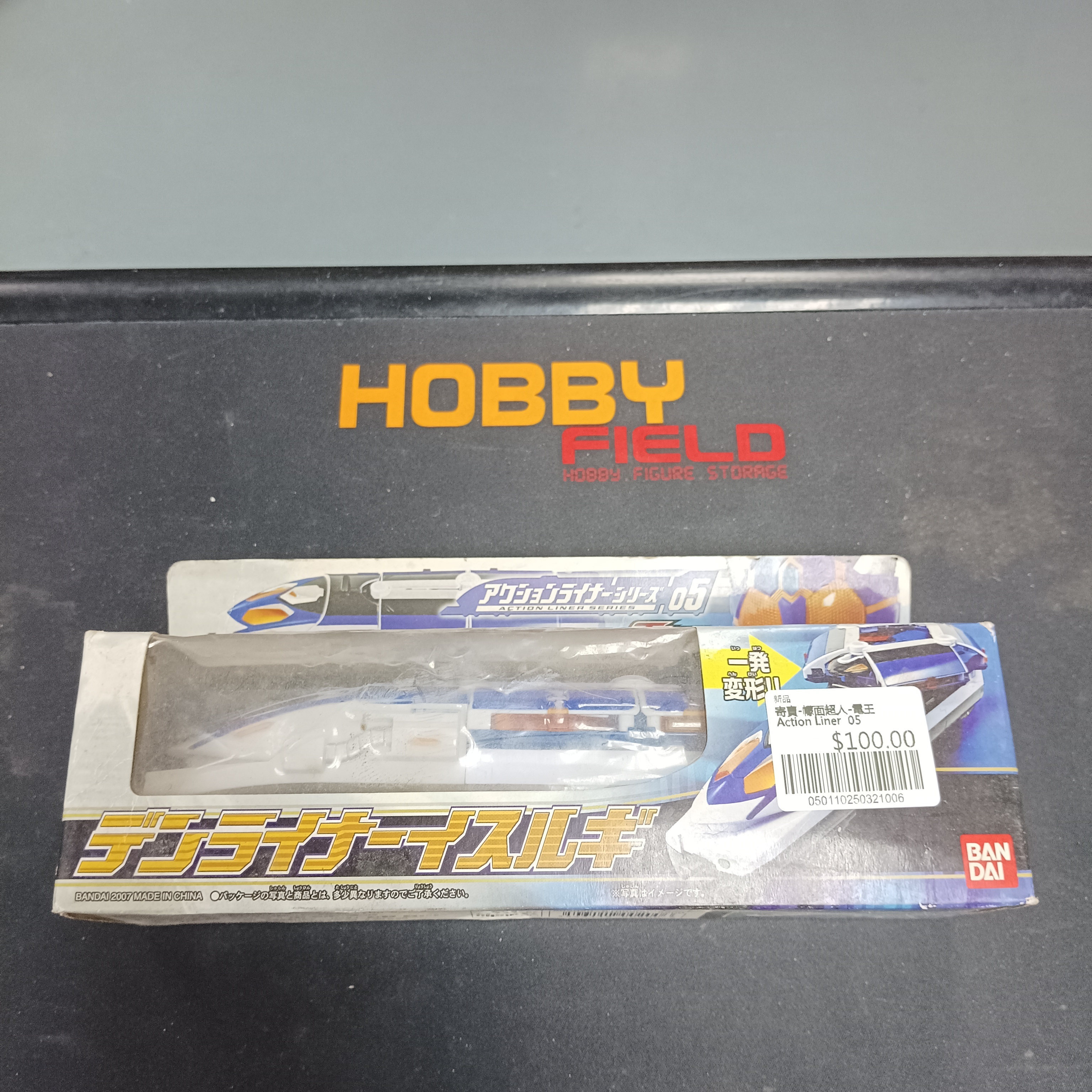 寄賣-幪面超人-電王 Action Liner  05 