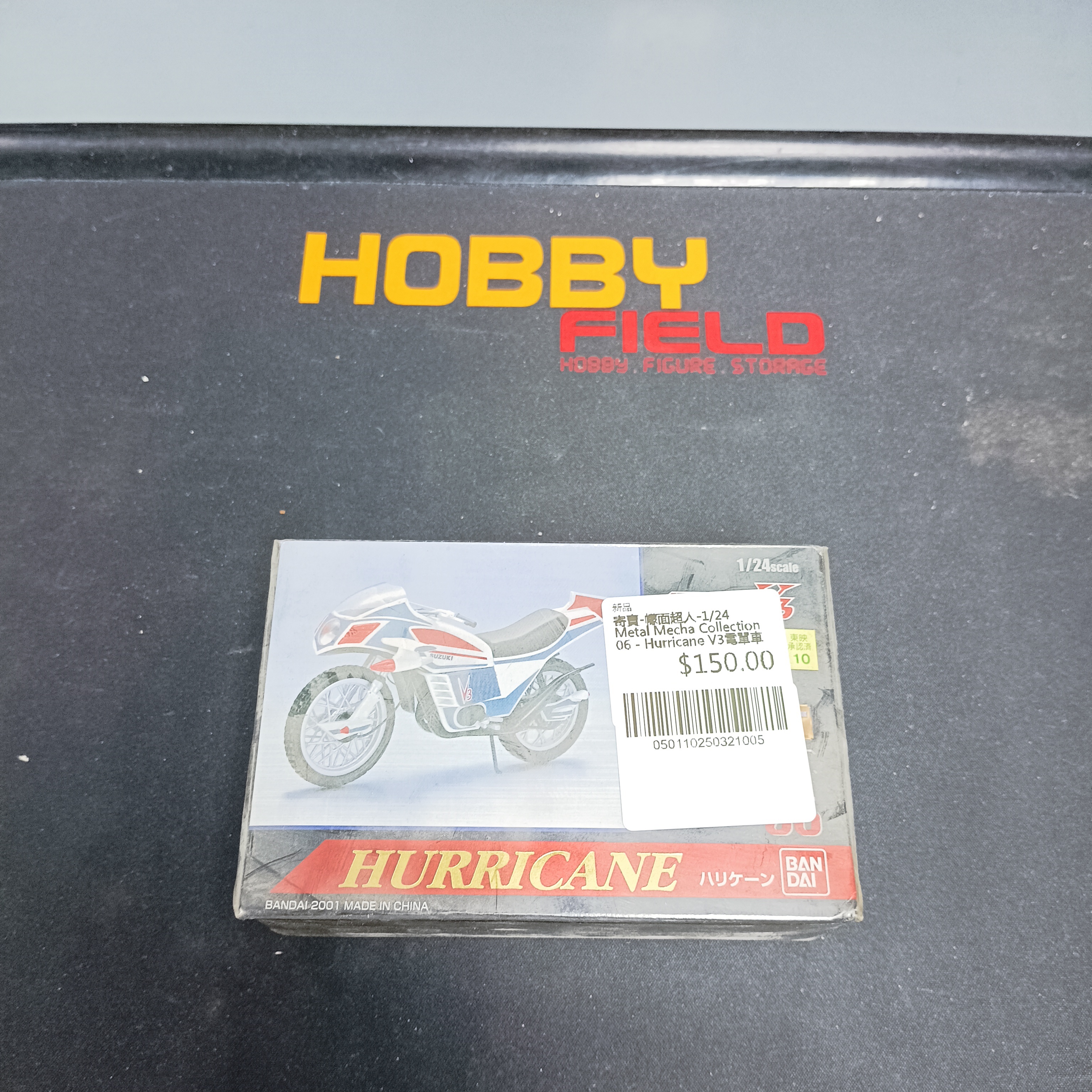 寄賣-幪面超人-1/24 Metal Mecha Collection 06 - Hurricane V3電單車