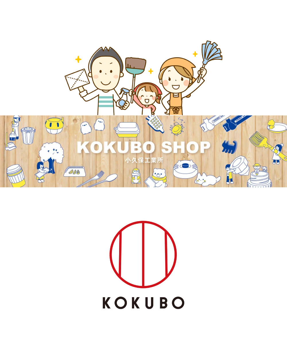 《小久保工業所》mini桌面清潔系列