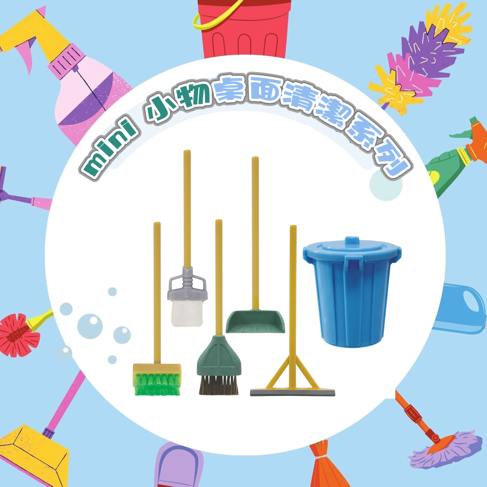 《小久保工業所》mini桌面清潔系列