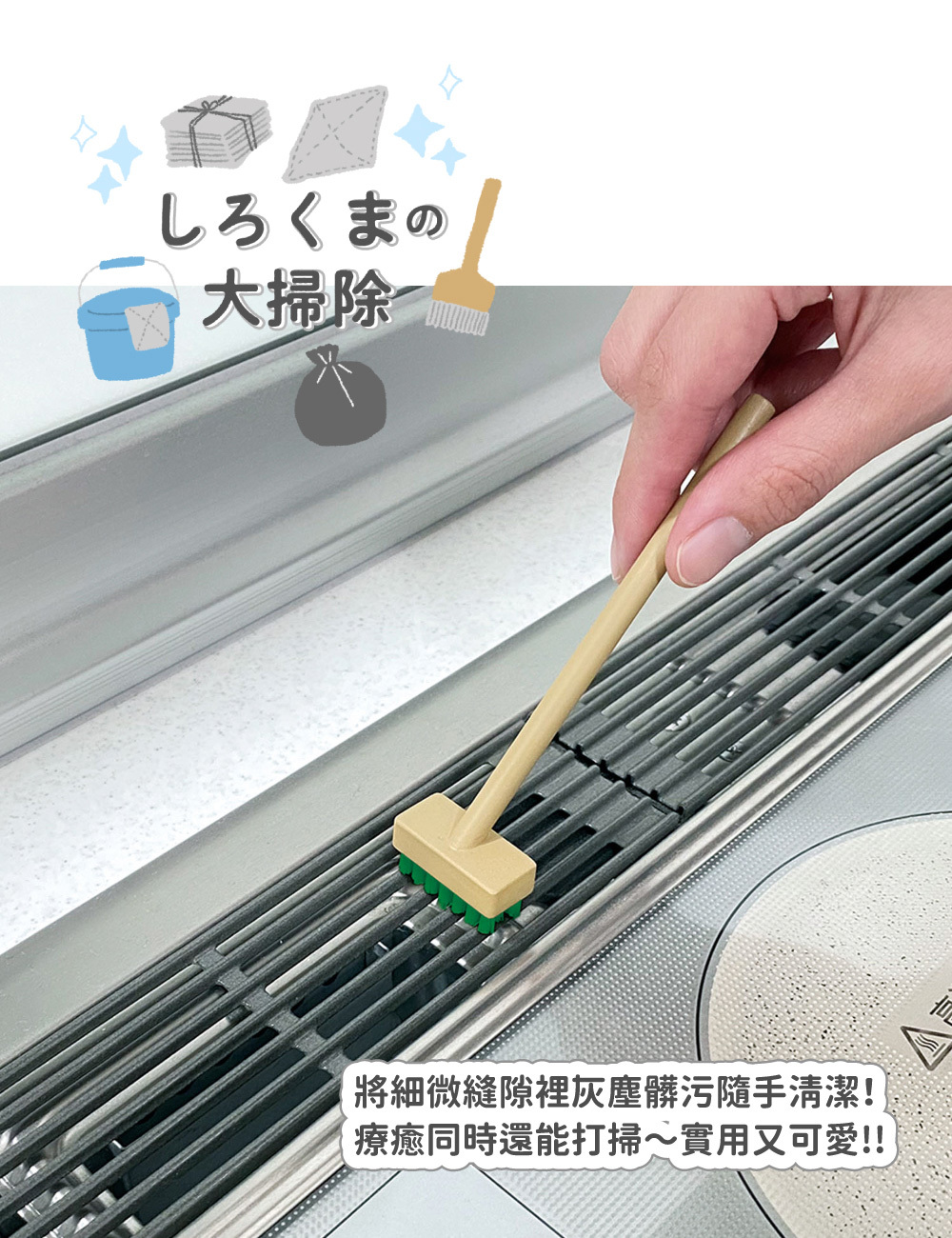 《小久保工業所》mini桌面清潔系列