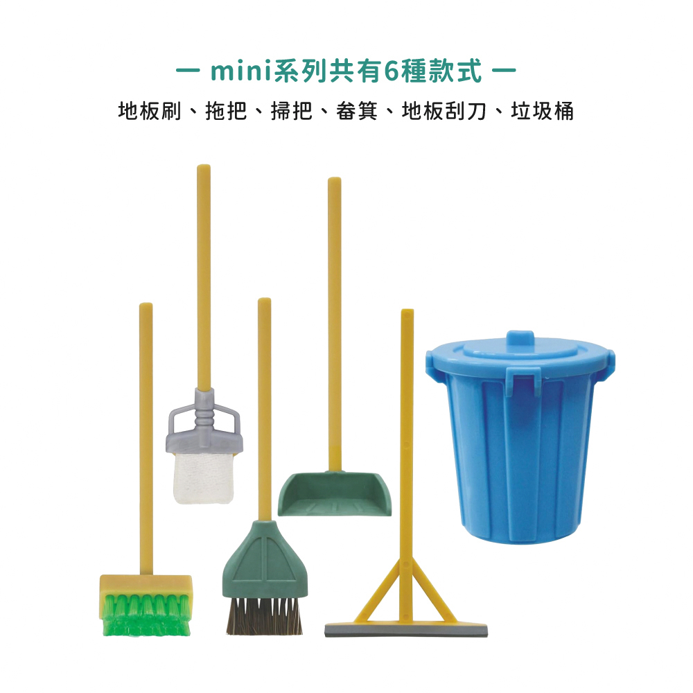 《小久保工業所》mini桌面清潔系列