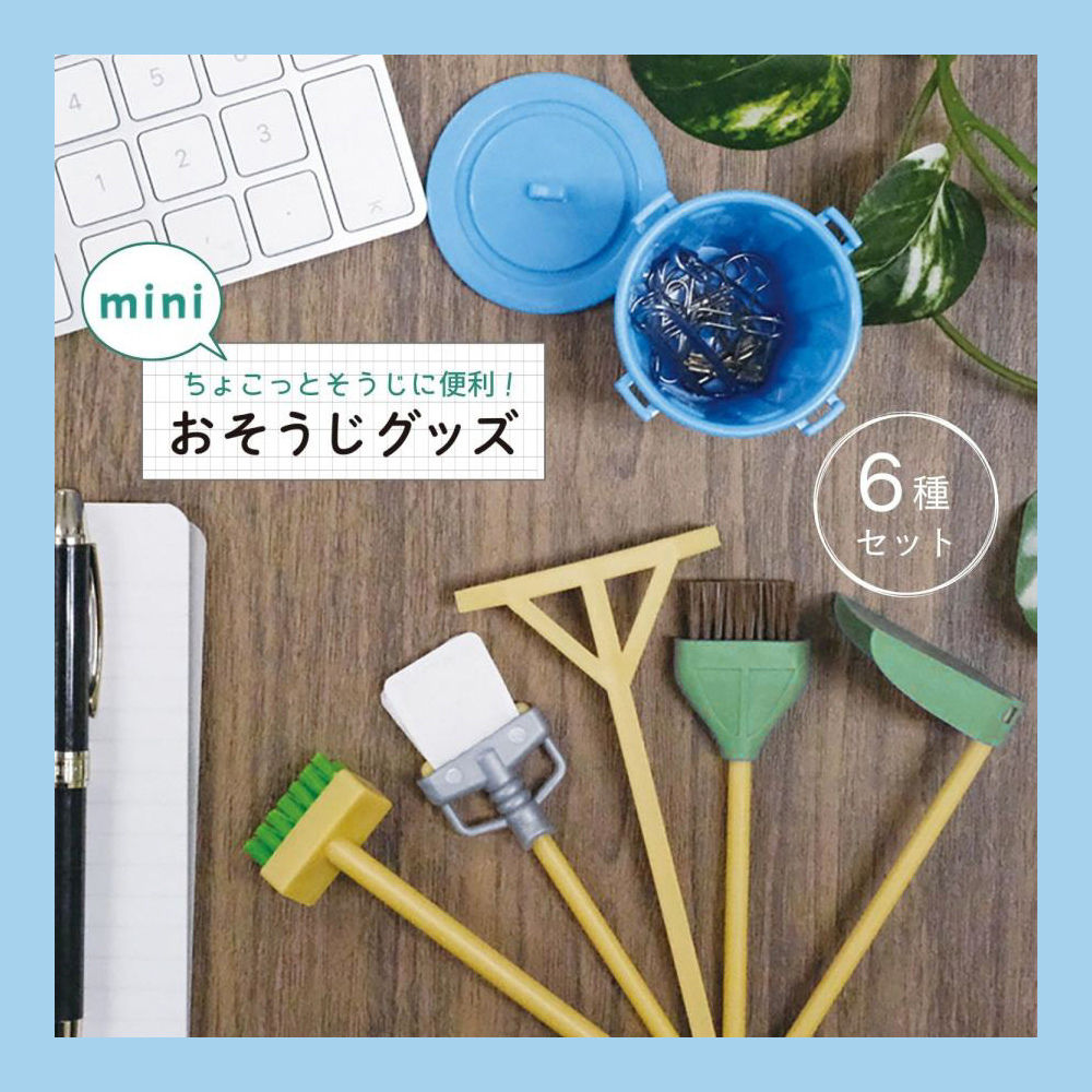 《小久保工業所》mini桌面清潔系列