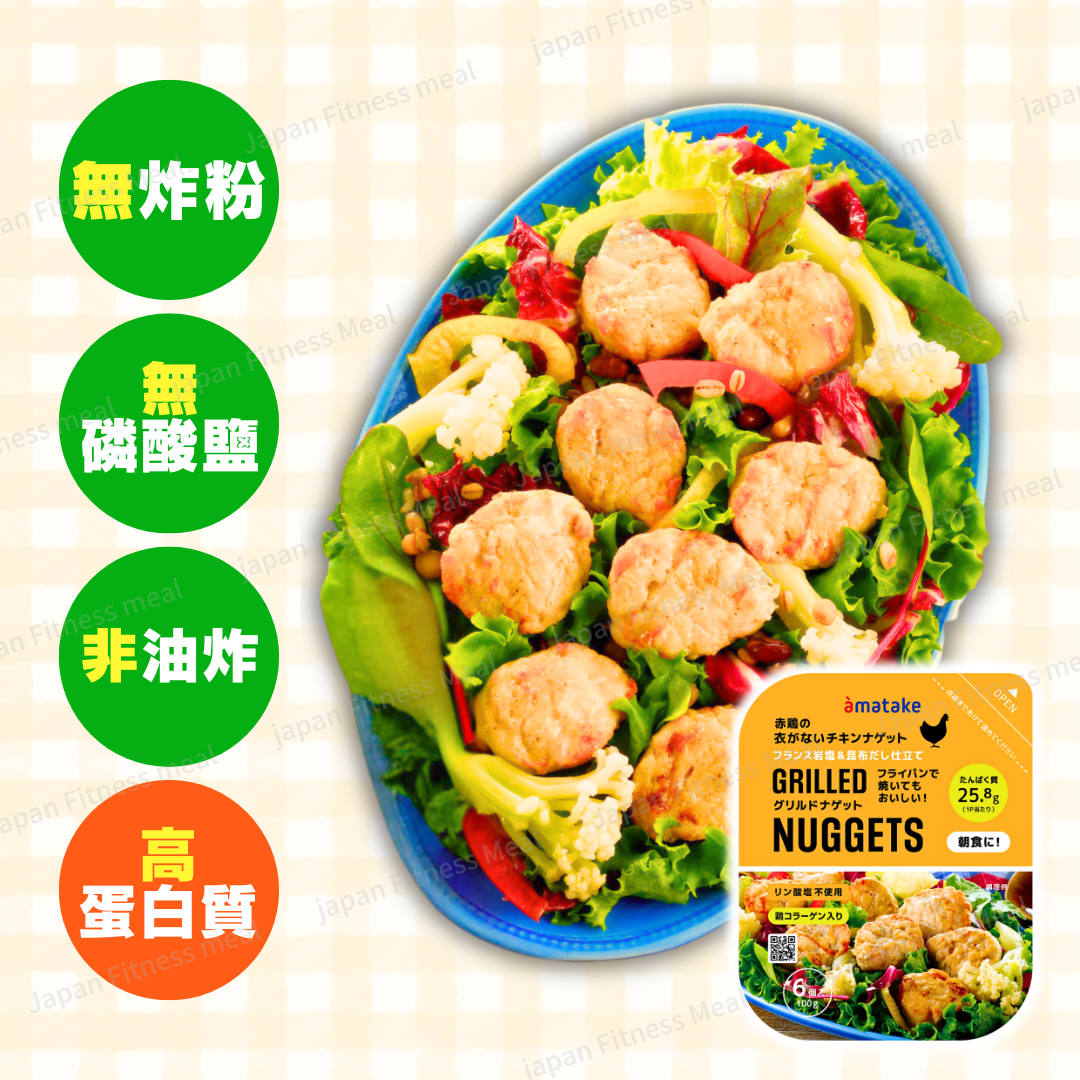 ❗️最新 NEW❗️ 烤焗雞塊 (100g /6件)