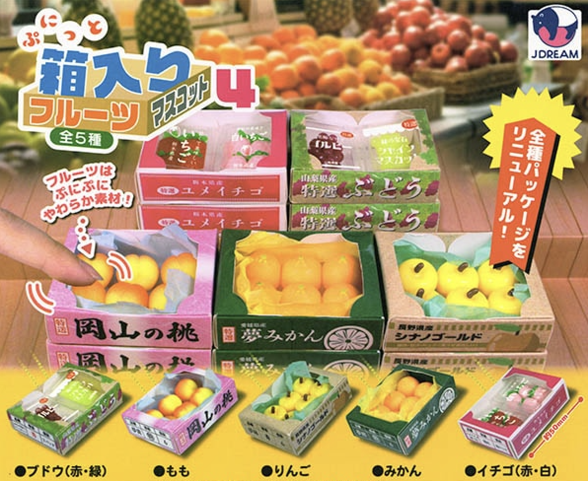 【現貨】原箱水果扭蛋(全5種)